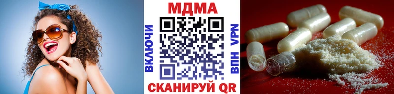 МДМА VHQ  наркота  Апатиты 