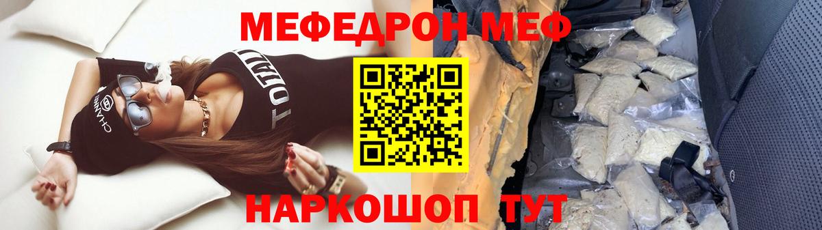 Мефедрон  Апатиты