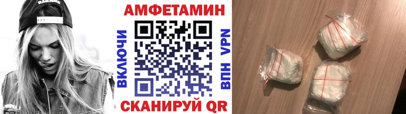 Первитин Methamphetamine  цена наркотик  Апатиты 