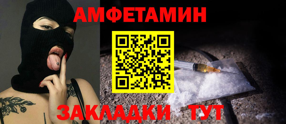 МЕТАМФЕТАМИН Декстрометамфетамин 99.9%  Метамфетамин  Апатиты  Вход с VPN 
