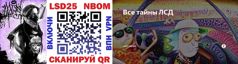 Марки N-bome 1,5мг  где найти   Апатиты 