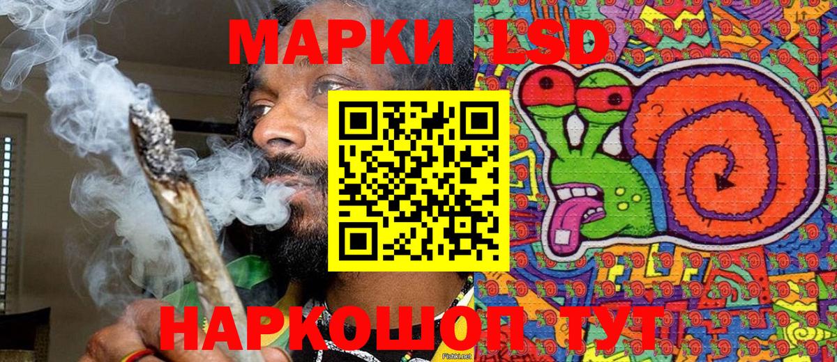 Марки N-bome 1,8мг  Марки N-bome 1,8мг  Марки 25I-NBOMe  Апатиты  Вход с VPN 