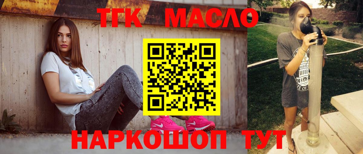 Канабис Апатиты