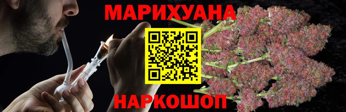 Каннабис OG Kush Апатиты