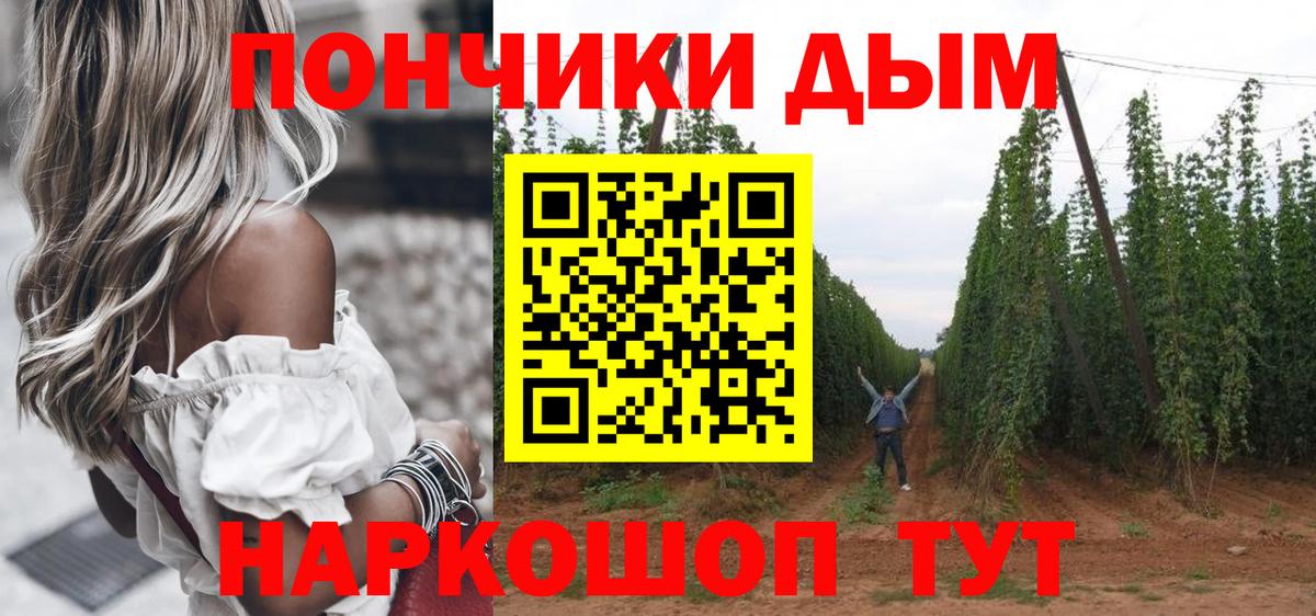 Канабис Bruce Banner  Канабис конопля  Канабис OG Kush  Вход с VPN  Апатиты  Бошки марихуана конопля 